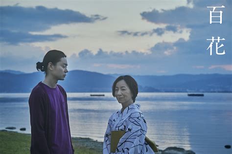 百花あらすじ|映画『百花』原作小説は母との切ない物語。あらすじとネタバレ